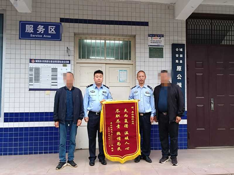 農(nóng)家兩頭生豬丟失 細(xì)心民警尋跡找回