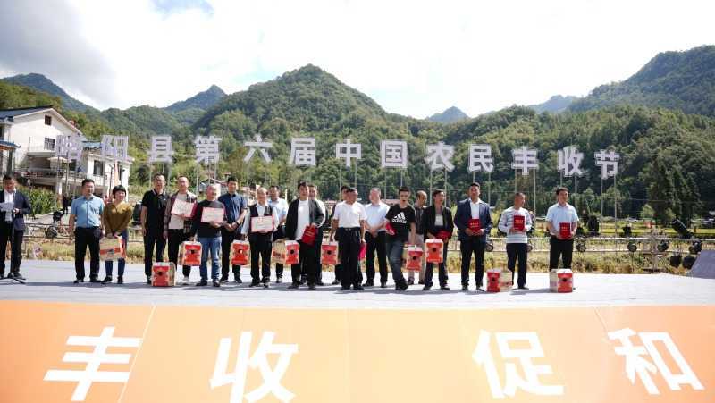慶豐收，促和美|略陽縣第六屆中國農(nóng)民豐收節(jié)開幕