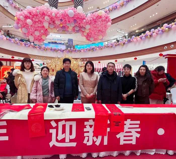 “揮毫潑墨送春聯(lián)，龍飛鳳舞迎新春” 民革漢臺區(qū)委會開展送春聯(lián)活動