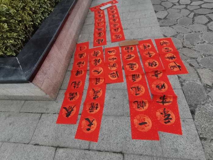 城固：“送春聯(lián)、送祝?！被顒釉诳h樂城公園舉行