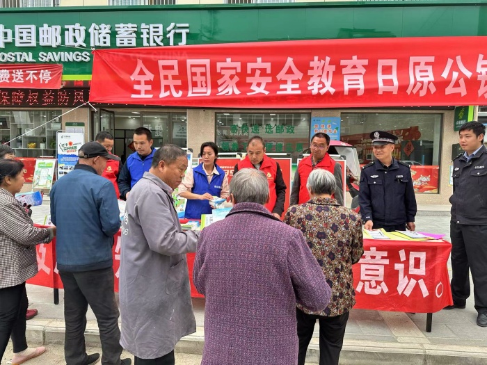 城固縣原公派出所積極開展全民國(guó)家安全教育日普法宣傳活動(dòng)