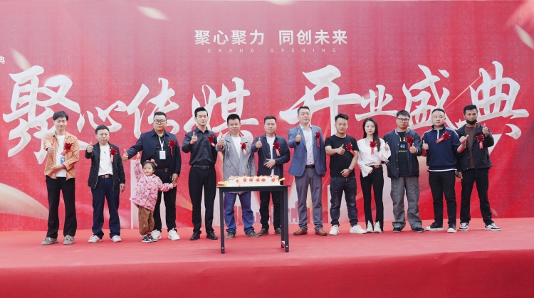 助力文化產(chǎn)業(yè)融合發(fā)展！漢中聚心傳媒盛大起航