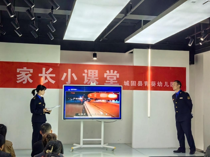 城管進(jìn)校園，安全知識傳萬家