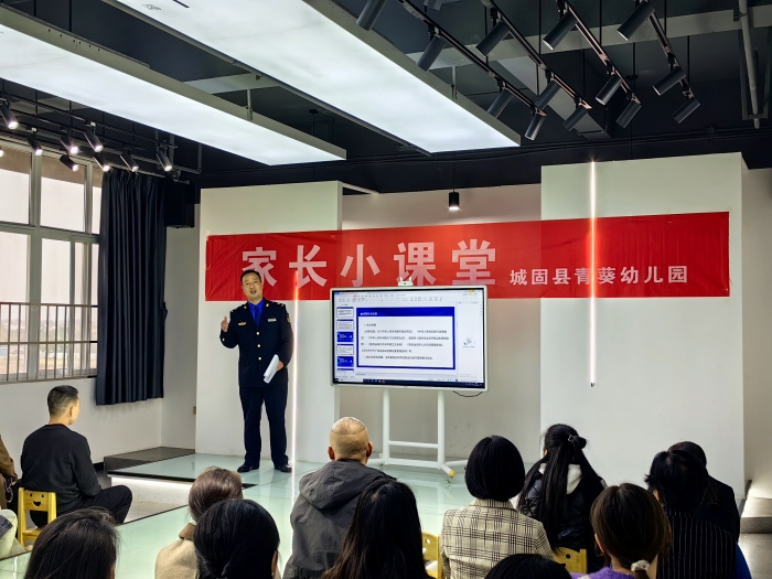城管進(jìn)校園，安全知識傳萬家