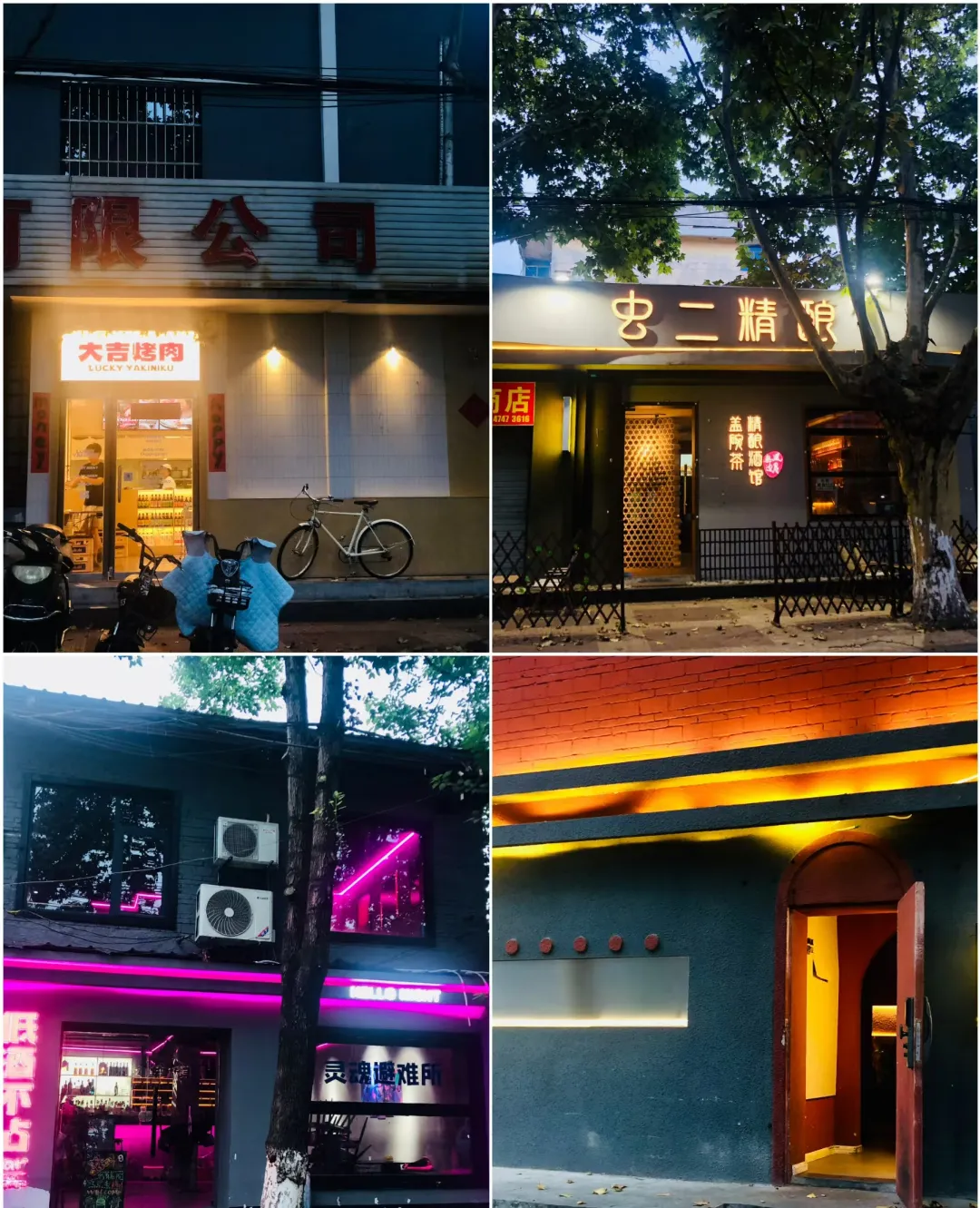 文化中國行丨被漢臺氛圍感老街驚艷到了！ 獨特韻味， 拍照絕美！