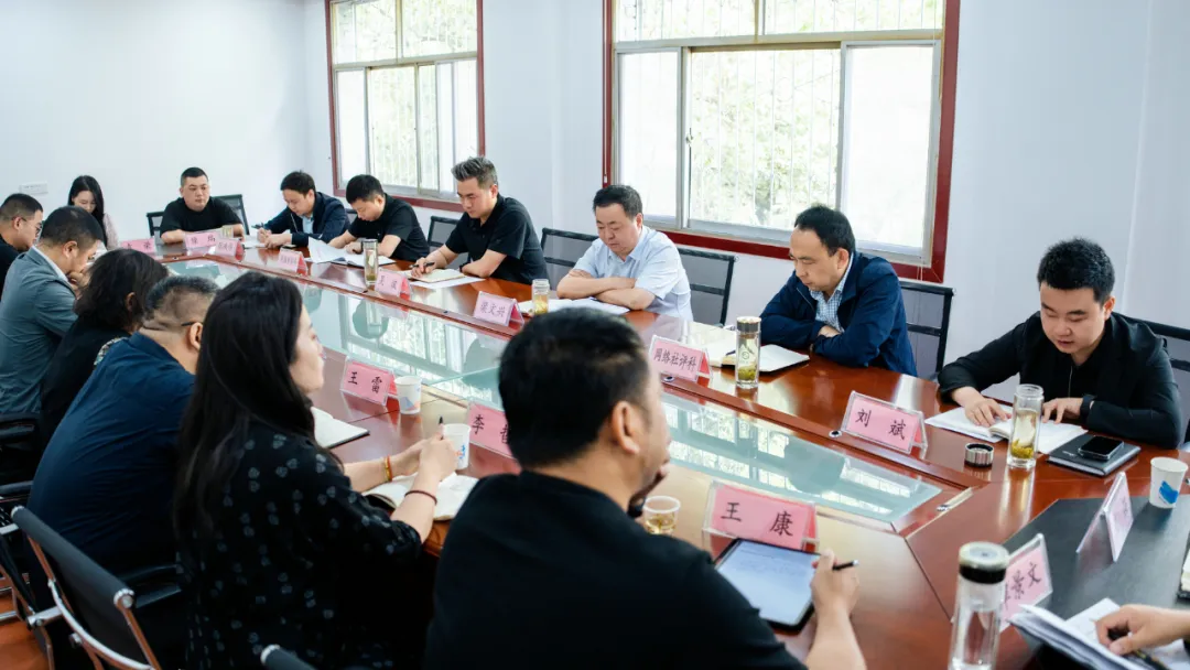 漢中市新媒體協(xié)會(huì)第二屆第二次理事會(huì)議召開