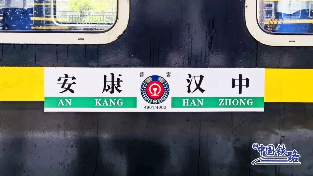 老鄉(xiāng)叫它“雙節(jié)棍”！這列經(jīng)過漢中的火車可能是中國最短的