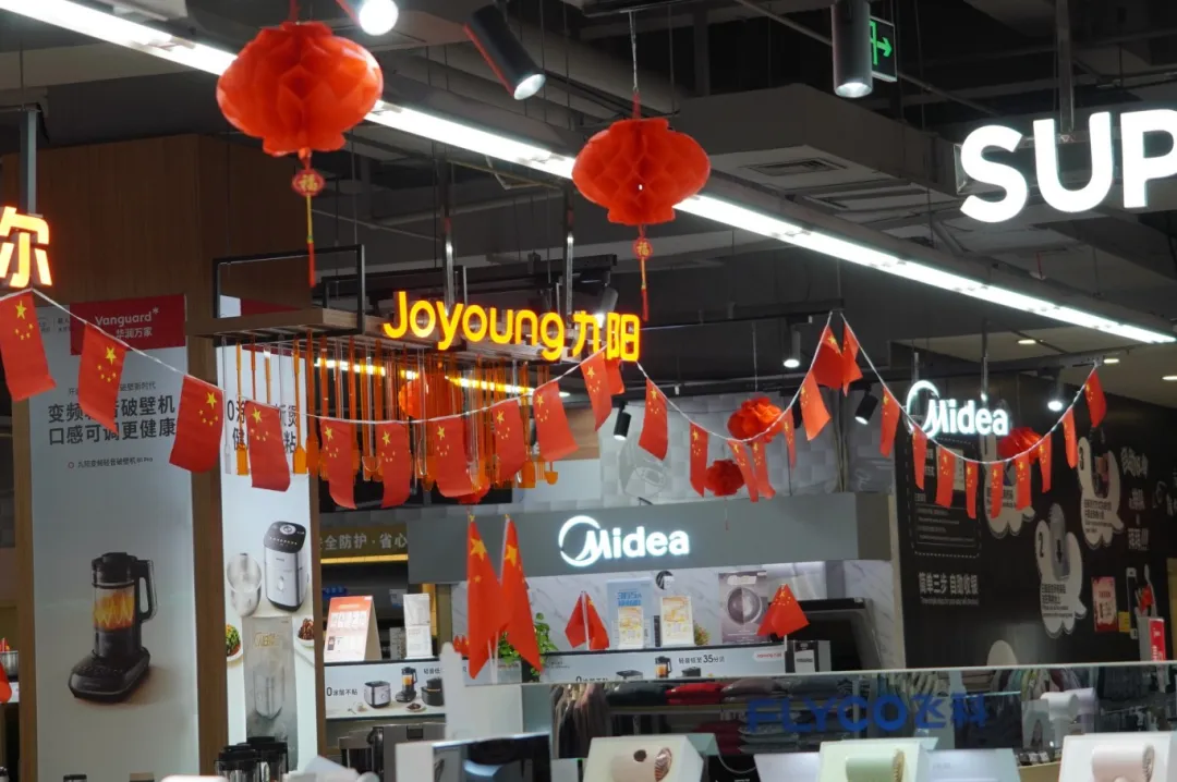 視覺(jué)漢臺(tái) | 國(guó)慶氛圍感拉滿！“中國(guó)紅”扮靚漢臺(tái)街頭