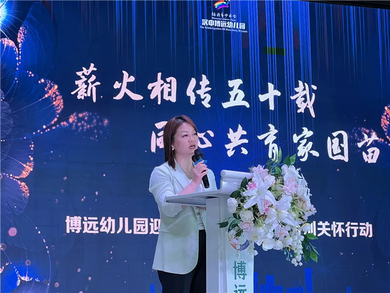 真金白銀發(fā)福利！漢中博遠(yuǎn)幼兒園開展“多孩家庭特別關(guān)懷行動(dòng)”