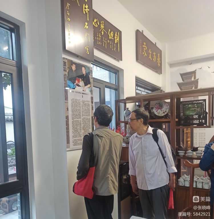 漢中老年大學(xué)詩(shī)詞學(xué)會(huì)參訪王蓬文學(xué)館紀(jì)實(shí)