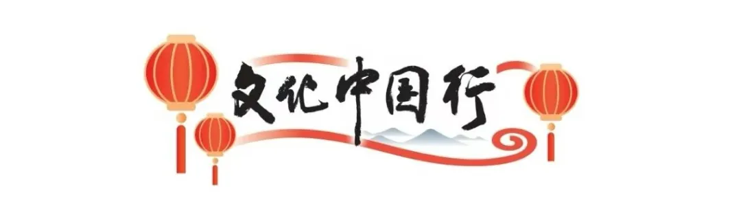 文化中國行丨被漢臺氛圍感老街驚艷到了！ 獨特韻味， 拍照絕美！