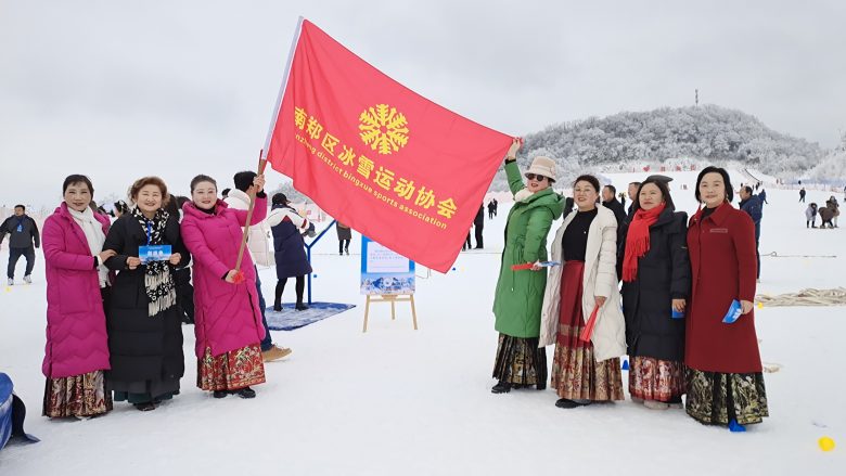 漢中市冰雪嘉年華南鄭分會(huì)場暨龍頭山第六屆云端冰雪季盛大啟幕插圖2