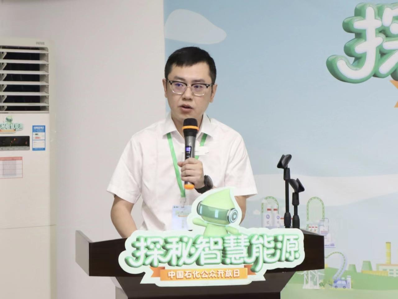 中國(guó)石化公眾開放日走進(jìn)陜西漢中石油