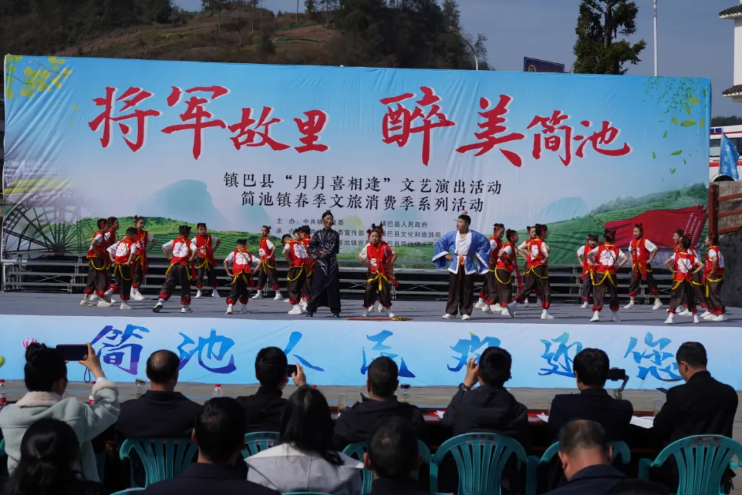 鎮(zhèn)巴“月月喜相逢”文藝演出暨簡池鎮(zhèn)春季文旅消費季系列活動舉行
