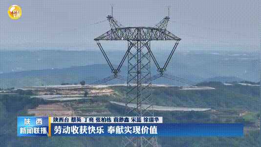 西延高鐵、康渝高鐵、府谷機(jī)場(chǎng)，有新進(jìn)展→