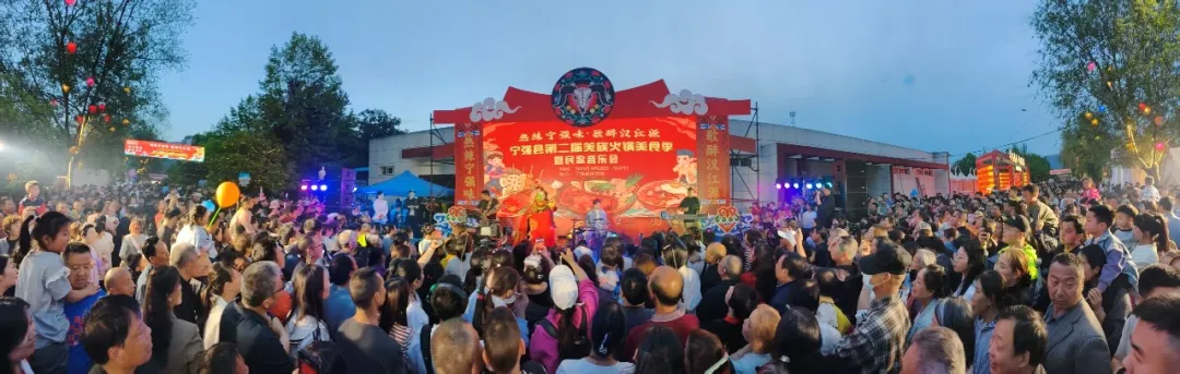 寧強(qiáng)縣第二屆羌族火鍋美食季啟幕！熱辣鮮香點(diǎn)燃漢江源→