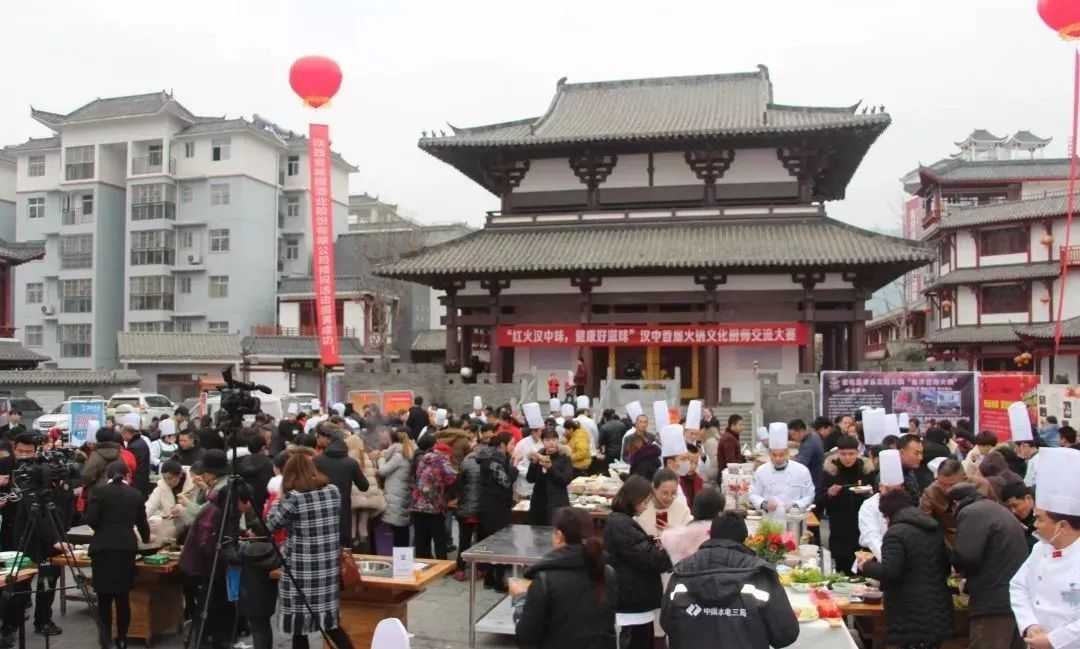 漢中市首屆火鍋文化廚師交流大賽圓滿落幕！