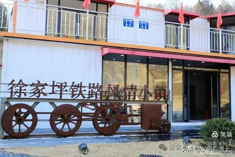春節(jié)不遠(yuǎn)游！漢中這幾個地方嗨翻天