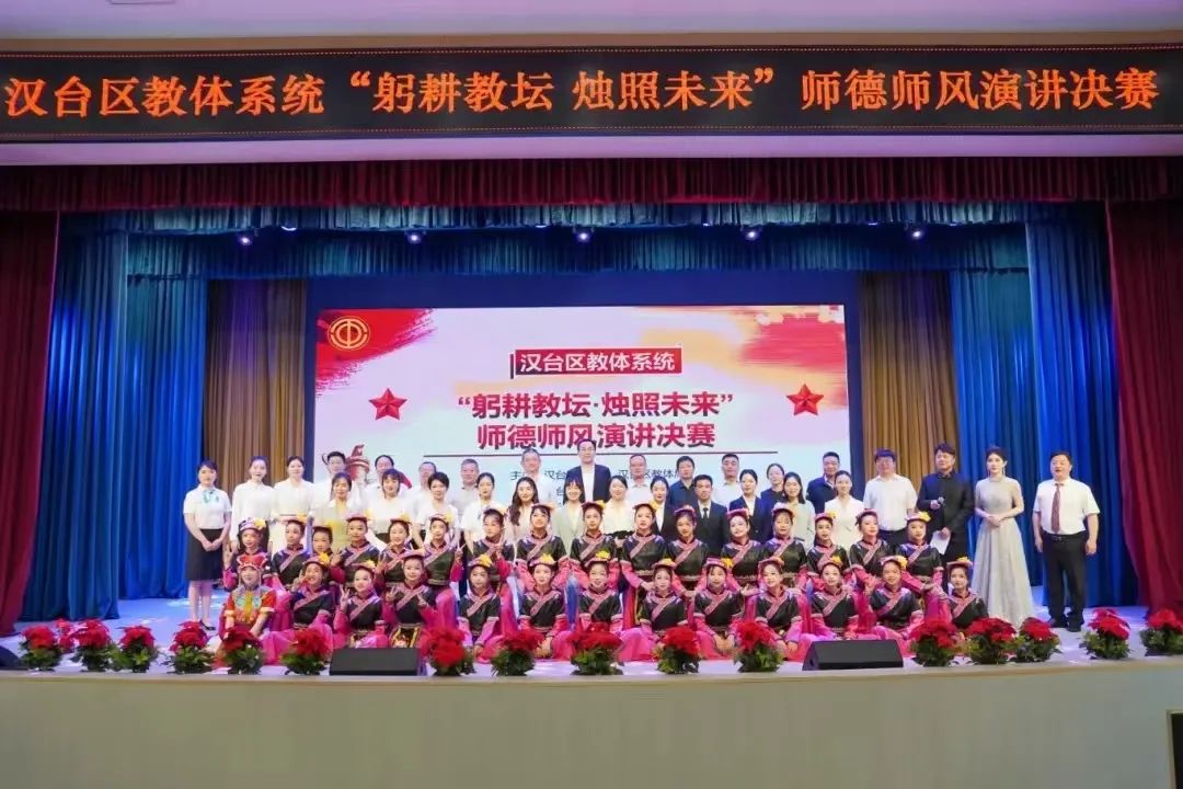 提高教育教學(xué)質(zhì)量，漢臺(tái)這樣做→