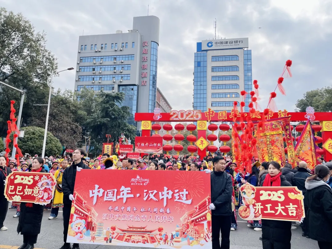 “非遺中國年·社火鬧新春”巡游活動盛大舉辦！