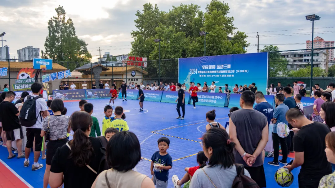 助力文明創(chuàng)建！漢中3V3街頭足球挑戰(zhàn)賽正式開(kāi)賽 →