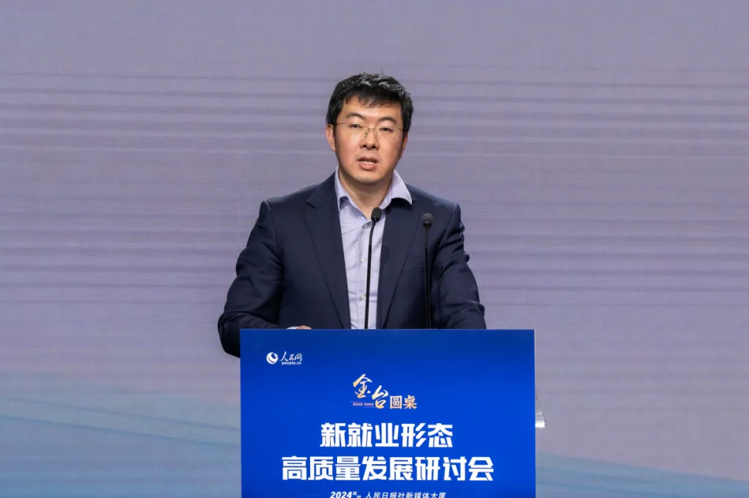 “新” 潮澎湃！就業(yè)形態(tài)大變革，你跟上潮流了嗎？
