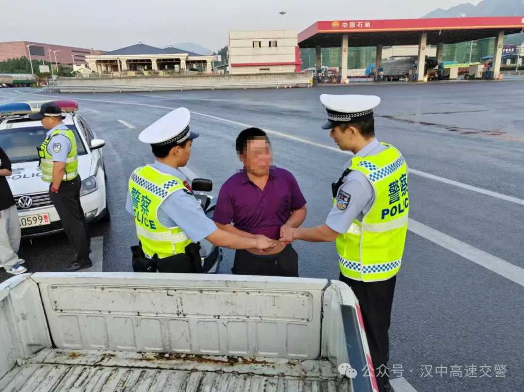 男子騎電動車上高速，漢中高速交警及時攔截