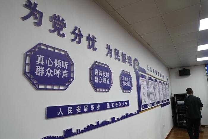城固縣上元觀鎮(zhèn)以數(shù)字鄉(xiāng)村助推社會(huì)治理現(xiàn)代化