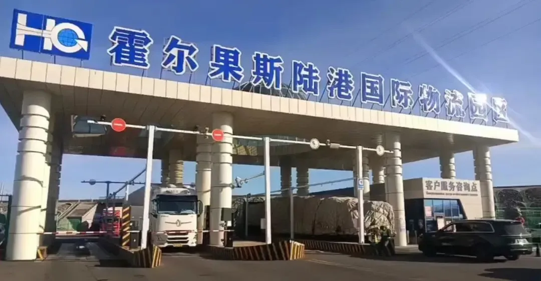 繼往開來！新絲路上續(xù)寫漢中發(fā)展新樂章！