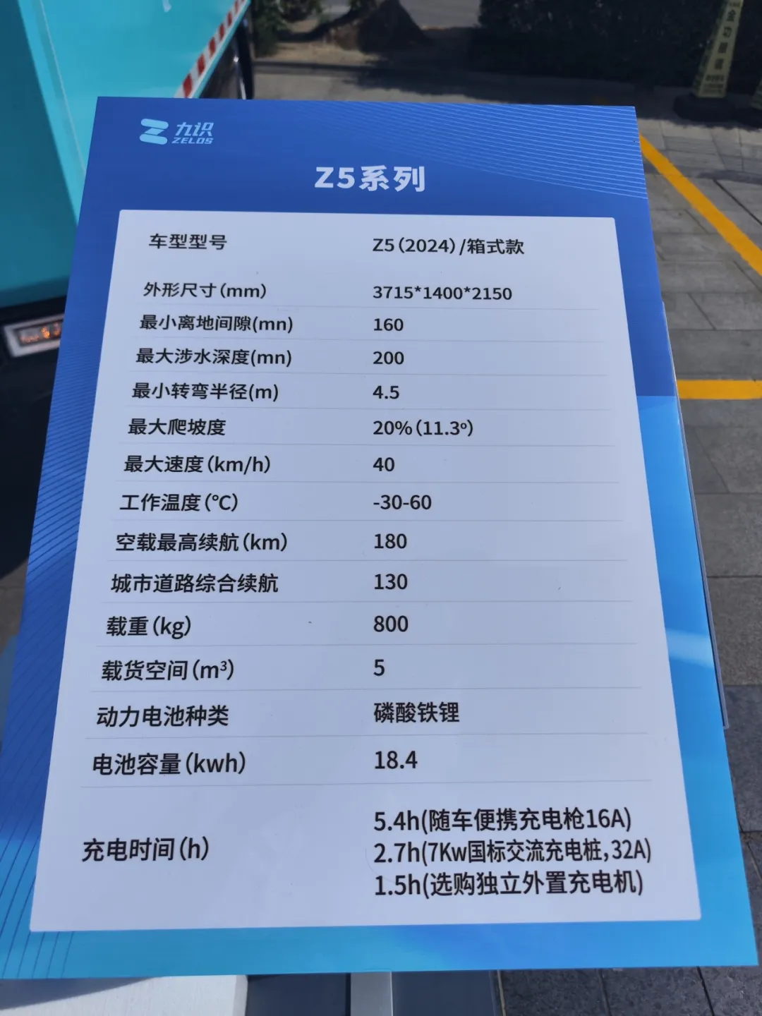 全省首次！智能無人車在漢中發(fā)牌上路→