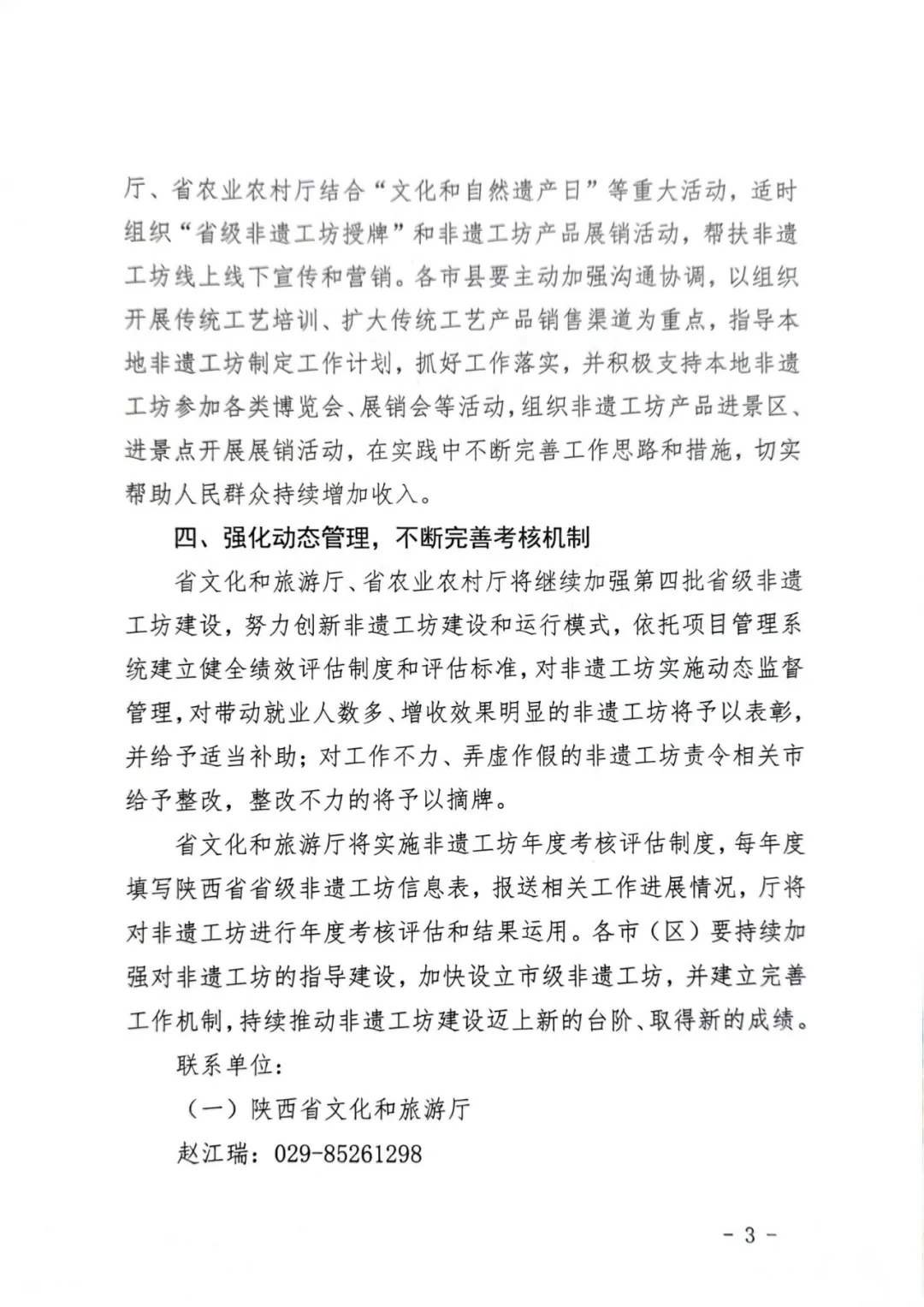 省級非遺！漢臺這家面皮店，厲害了！