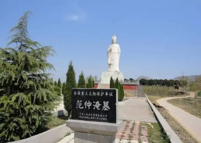 李振峰：三訪范園