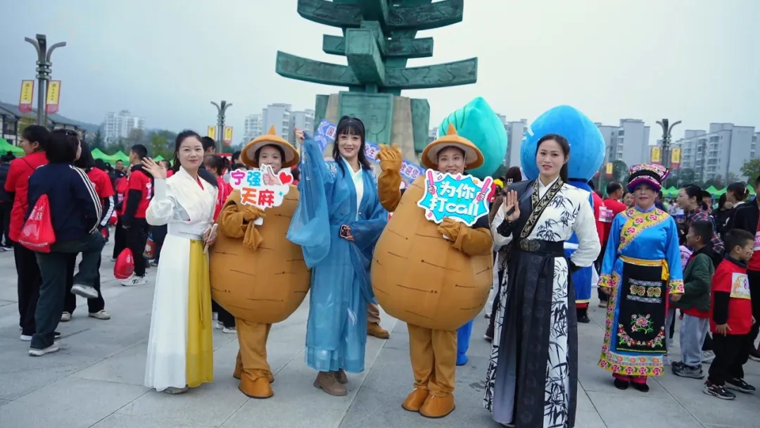 2024“羌韻寧強(qiáng)”生態(tài)半程馬拉松激情開跑