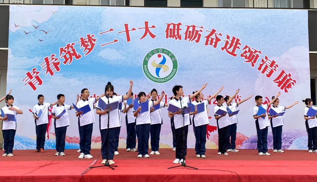 漢臺：實施“三清工程” 推進清廉學(xué)校建設(shè)