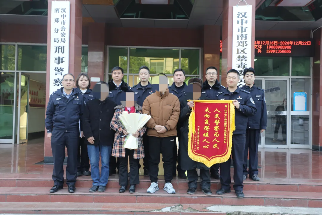 一個(gè)擁抱，父母等了26年！南鄭公安助力家庭團(tuán)圓之夢(mèng)
