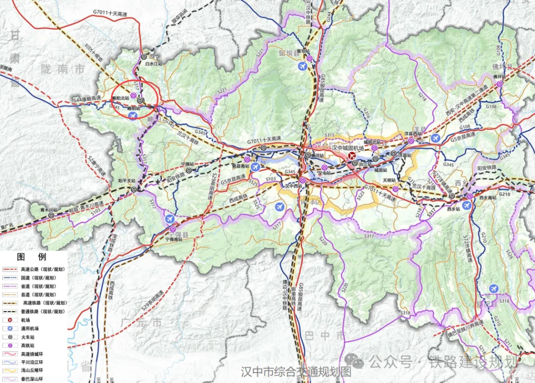 涉蘭漢十、漢九高鐵！漢中一地開展鐵路規(guī)劃線路研究