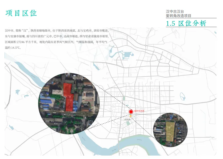 漢臺以高質量招商引資助力經(jīng)濟高質量發(fā)展