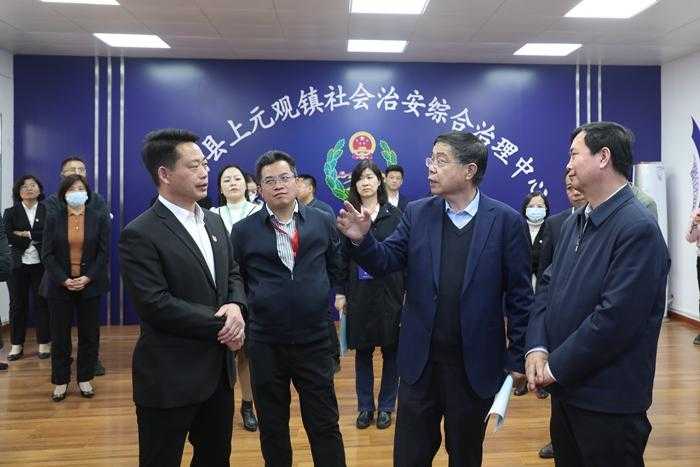 城固縣上元觀鎮(zhèn)以數(shù)字鄉(xiāng)村助推社會(huì)治理現(xiàn)代化