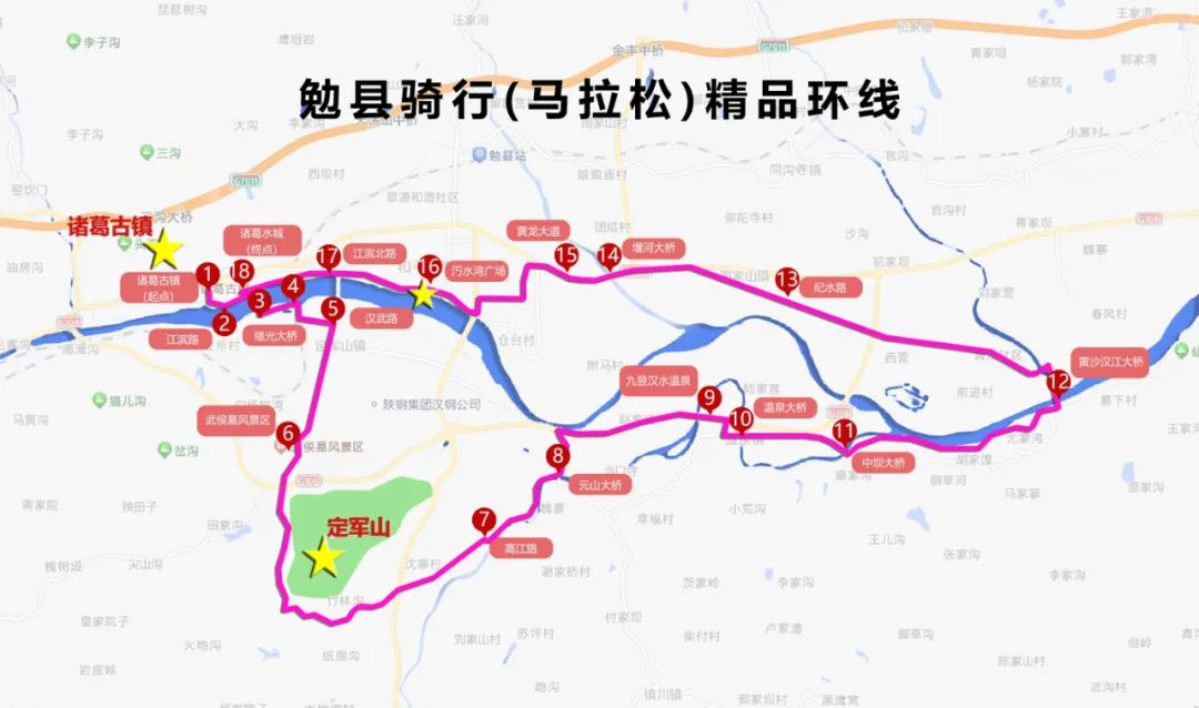 趕賽事、游漢中！精品線路→