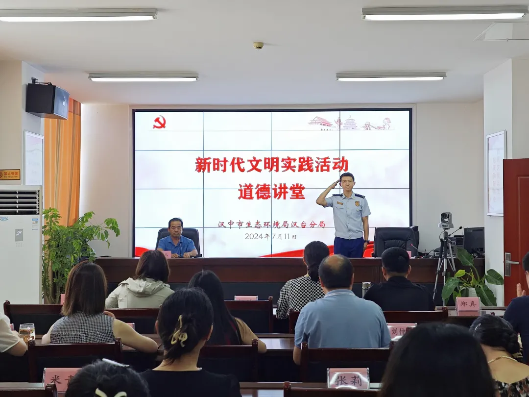 漢臺(tái)開展“好人聯(lián)盟”宣講 強(qiáng)化公民思想道德建設(shè)