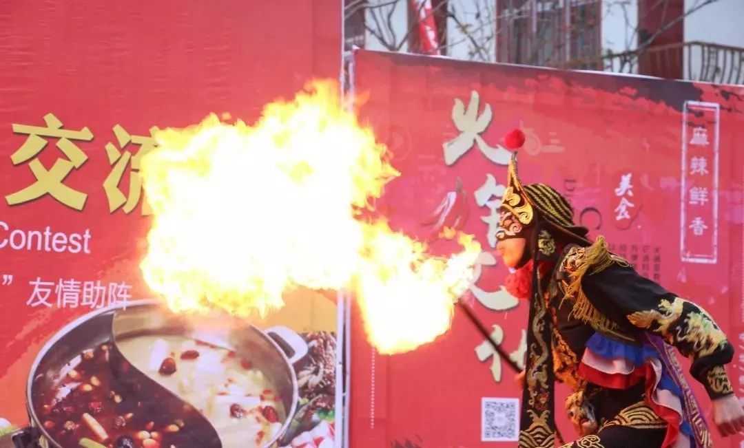 漢中市首屆火鍋文化廚師交流大賽圓滿落幕！