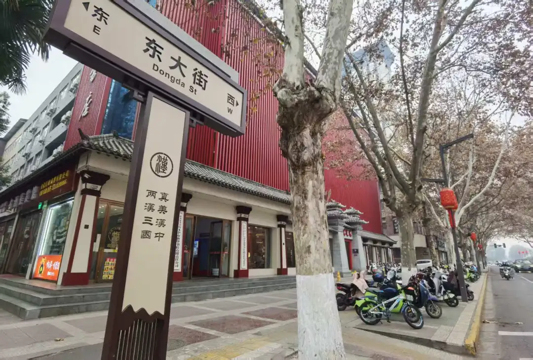 “上新活動”進行中！漢臺城市路名牌改頭換面