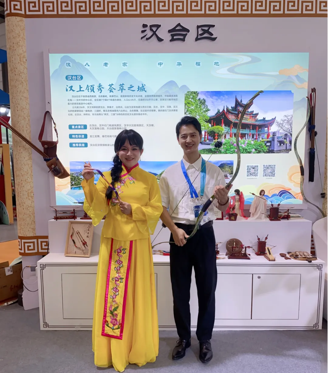 漢臺(tái)文旅閃耀2024年西安絲綢之路國際旅游博覽會(huì)