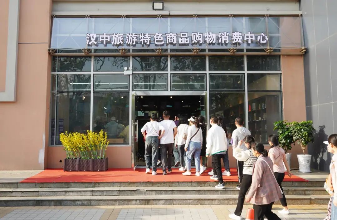 正式運(yùn)營！買漢中特產(chǎn)，來這里→