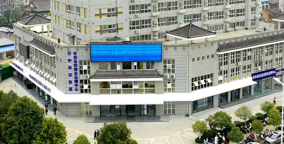 漢臺區(qū)縱深推進(jìn)綜治中心規(guī)范化建設(shè)