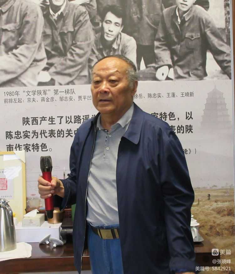 漢中老年大學(xué)詩(shī)詞學(xué)會(huì)參訪王蓬文學(xué)館紀(jì)實(shí)