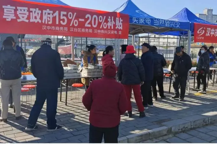 漢臺區(qū)東關(guān)街道：多方發(fā)力促消費(fèi) “以舊換新”掀熱潮
