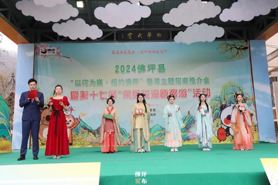就在明天！漢中佛坪王家灣村，茱萸花海踏春游開(kāi)啟！