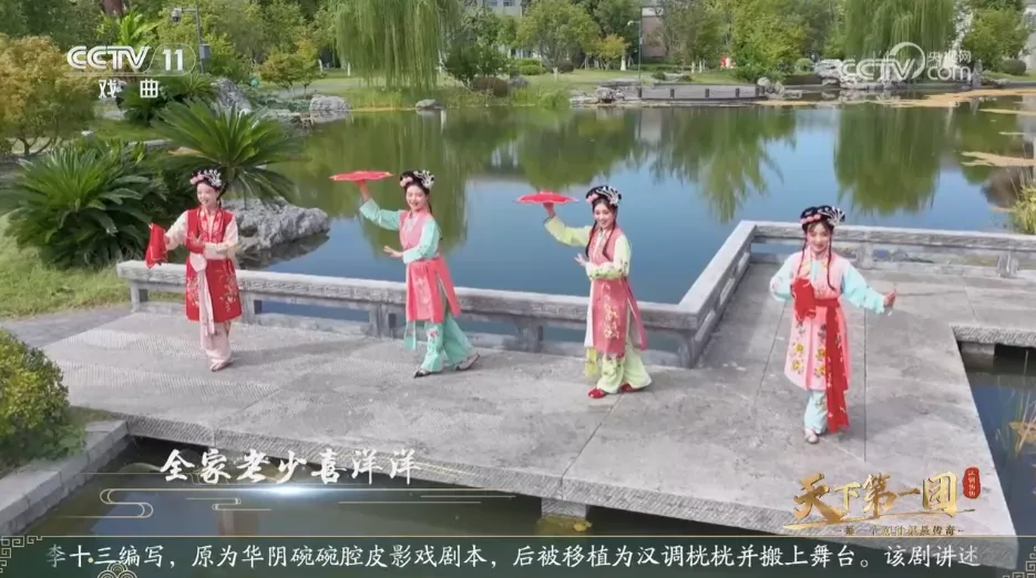 再登央視， 向全國戲迷展示漢中戲曲魅力