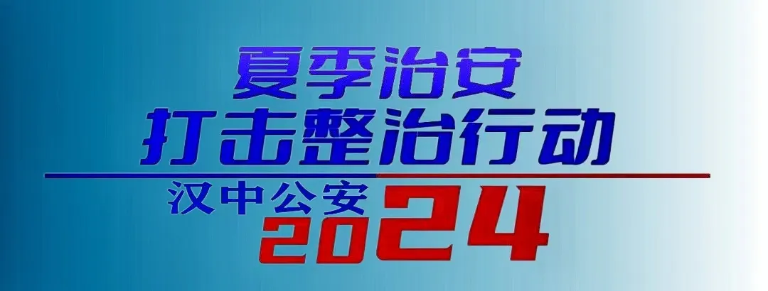 漢中查處酒駕、醉駕59人、飆車炸街20人